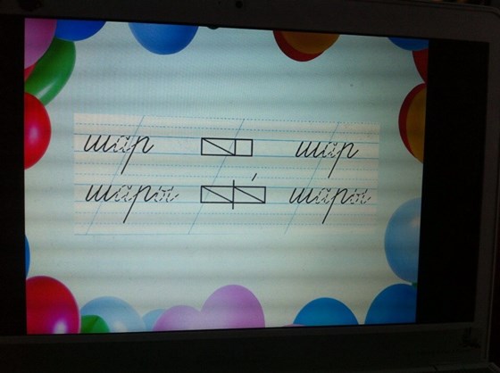 конспект урока: Русский язык